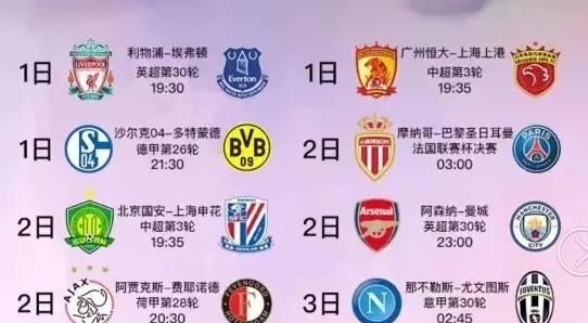 胜利信心