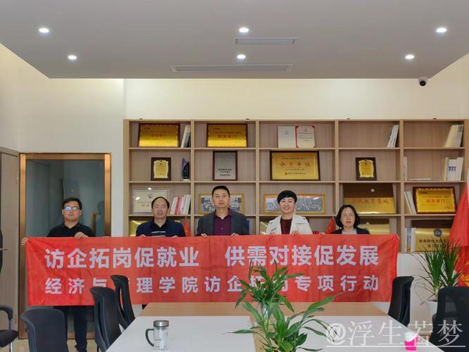 聚焦访谈丨多区域招聘与微专业设置——政校企携手共解就业困局 聚焦访谈丨多区域招聘与微专业设置——政校企携手共解就业困局