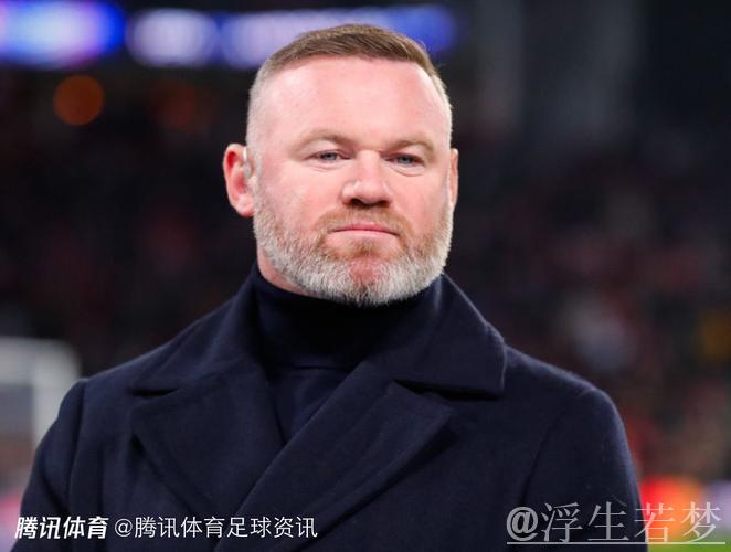 鲁尼：加盟曼联后，我曾因离开埃弗顿收到球迷死亡威胁