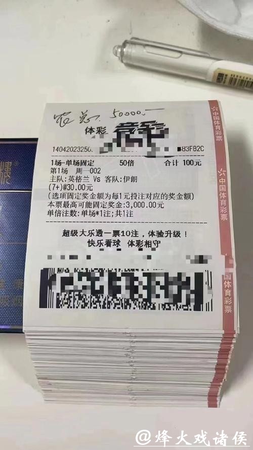 世界杯投注平台优惠活动及注意事项详解 世界杯投注平台优惠活动及注意事项详解