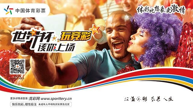 世界杯投注平台优惠活动及注意事项详解 世界杯投注平台优惠活动及注意事项详解