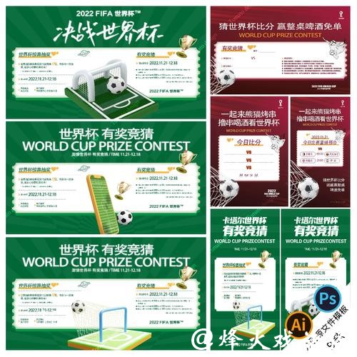 安全稳定的世界杯竞猜入口推荐