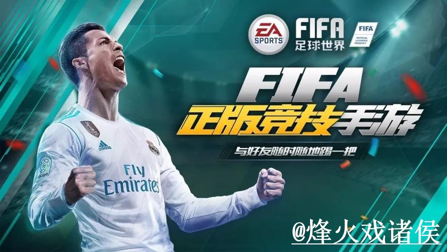2026世界杯官网怎么找?APP区别和真假辨别说明 2026世界杯官网怎么找?APP区别和真假辨别说明