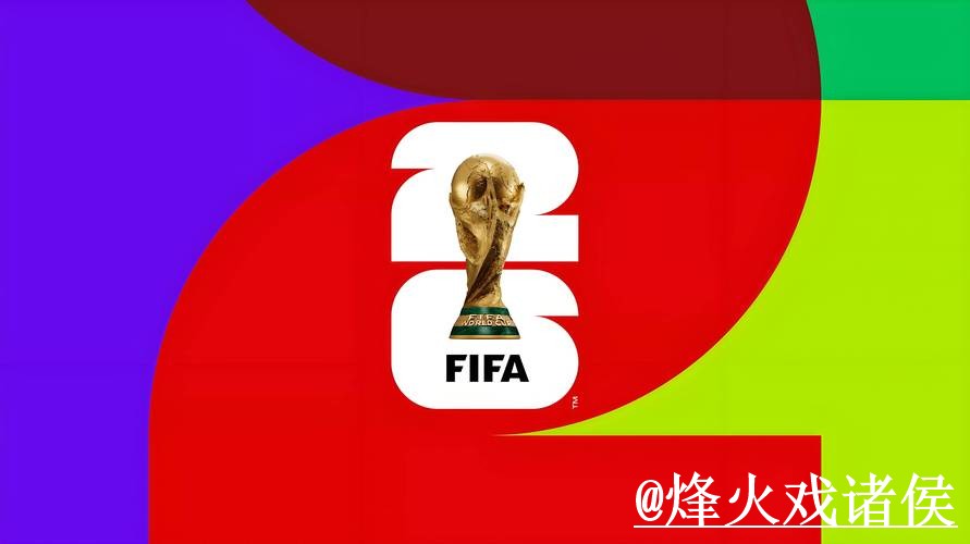 2026世界杯手机投注备用入口整理，使用问题和新手选择说明