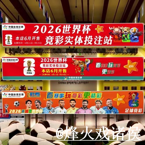 美加墨世界杯手机买球整理,地址变化和新手使用说明 美加墨世界杯手机买球整理,地址变化和新手使用说明
