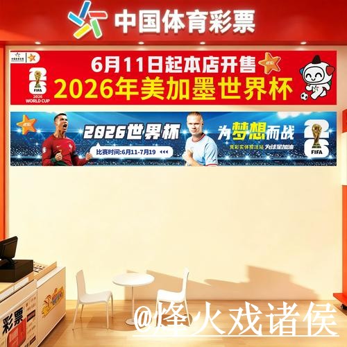 美加墨世界杯外围网址新手指南,备用入口和入口辨别整理 美加墨世界杯外围网址新手指南,备用入口和入口辨别整理