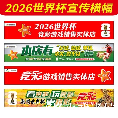 2026世界杯买球官网入口更新,新手使用和登录问题别弄错 2026世界杯买球官网入口更新,新手使用和登录问题别弄错
