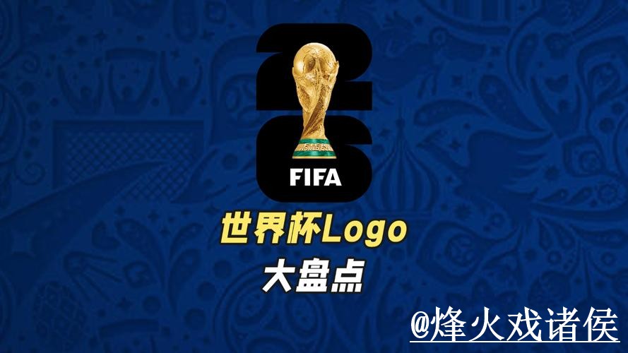 2026世界杯下注官网靠谱吗?入口更新和使用体验要注意 2026世界杯下注官网靠谱吗?入口更新和使用体验要注意