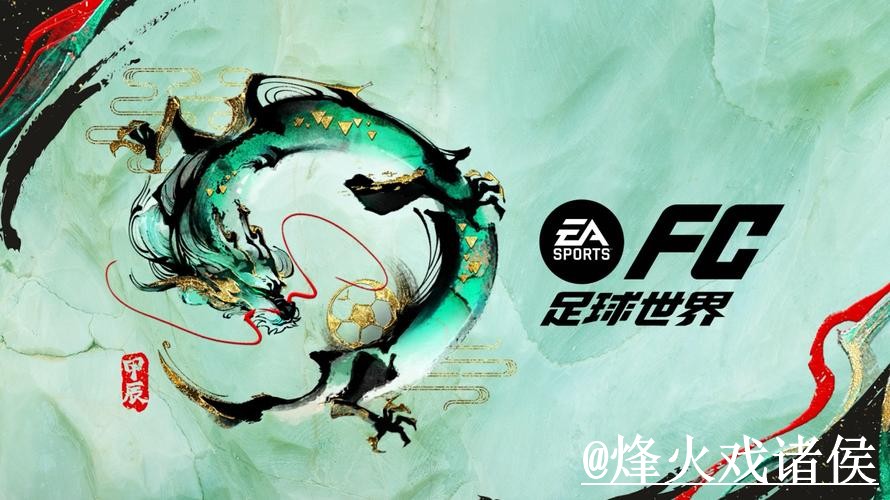 世界杯今晚赛事外围APP指南,平台稳定性与入口辨别参考 世界杯今晚赛事外围APP指南,平台稳定性与入口辨别参考