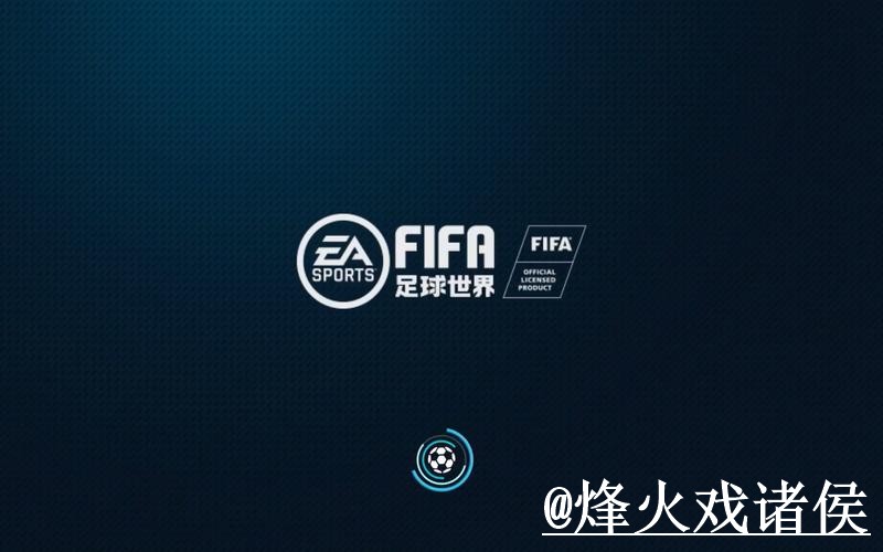 世界杯滚球APP经验分享,平台稳定性和入口变化别忽略 世界杯滚球APP经验分享,平台稳定性和入口变化别忽略
