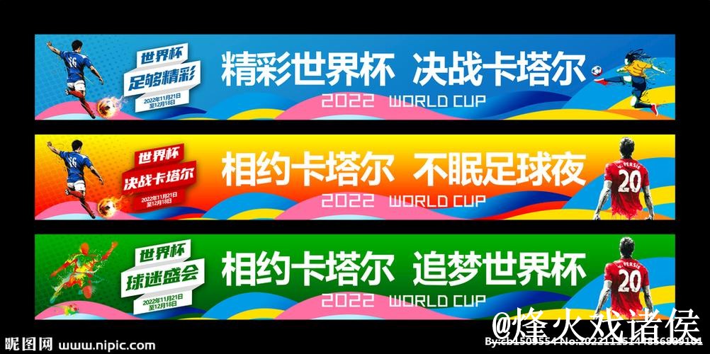 2026世界杯在线买球入口整理,手机端进入与新手使用参考 2026世界杯在线买球入口整理,手机端进入与新手使用参考
