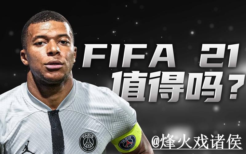 2026世界杯盘口分析APP和网页版对比,大小球方向参考 2026世界杯盘口分析APP和网页版对比,大小球方向参考