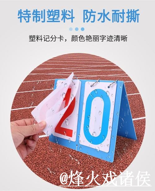 美加墨世界杯揭幕战比分平台入口更新,查询体验和赛果查询整理 美加墨世界杯揭幕战比分平台入口更新,查询体验和赛果查询整理
