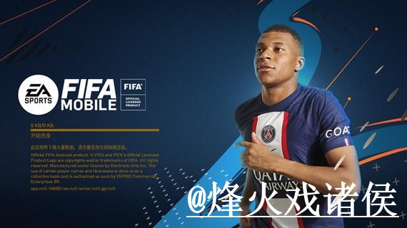 2026世界杯下注APP打不开怎么办?平台辨别和旧地址失效整理 2026世界杯下注APP打不开怎么办?平台辨别和旧地址失效整理